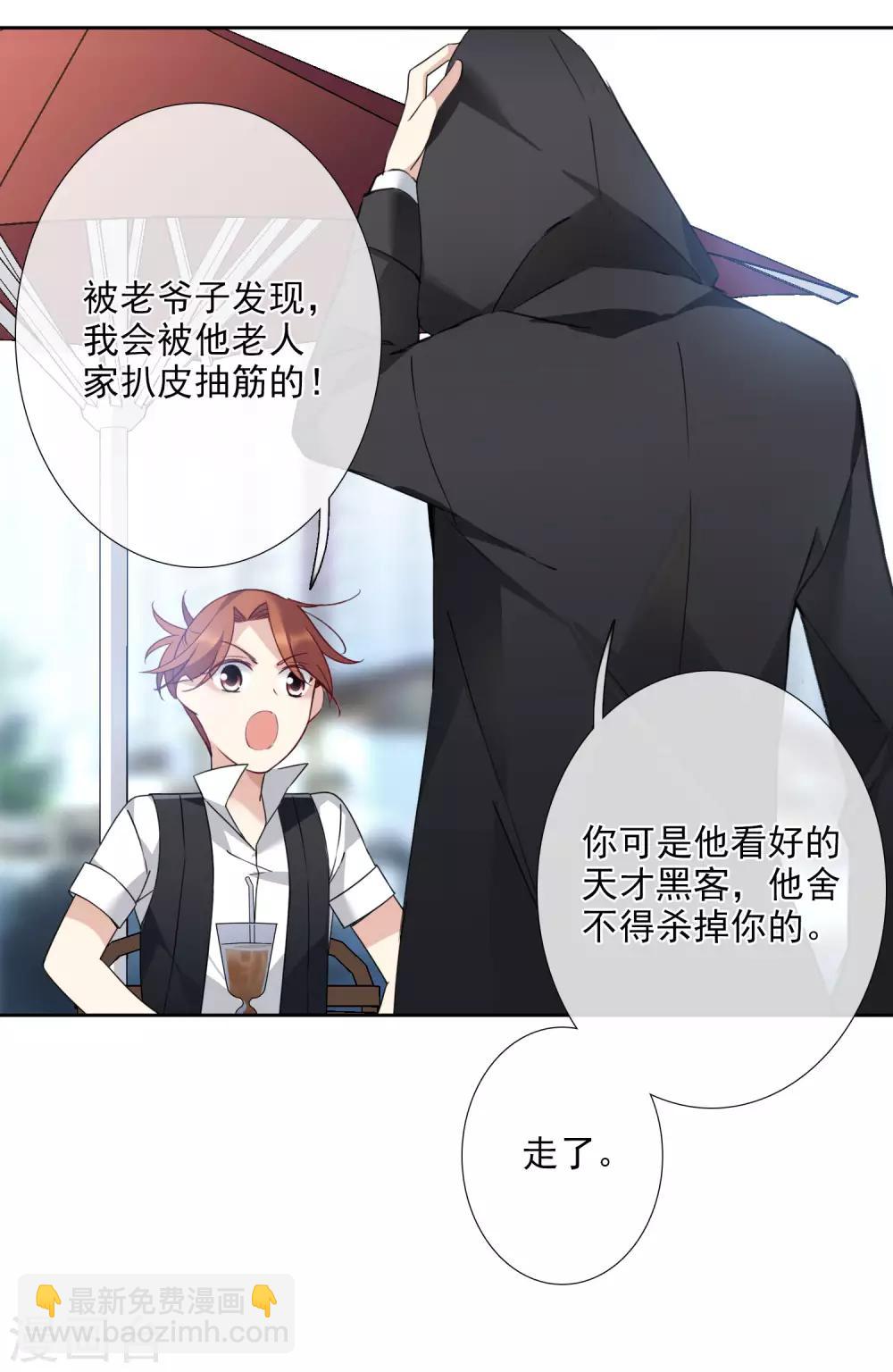 第13话1 孽缘-第26话