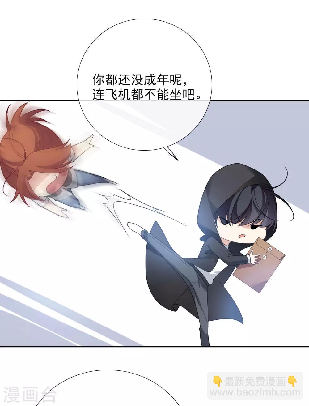 第13话1 孽缘-第26话