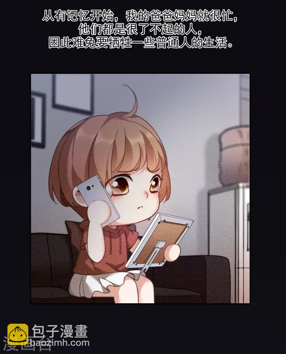 第13话1 孽缘-第26话