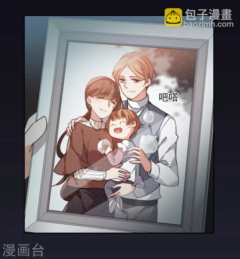 第13话1 孽缘-第26话