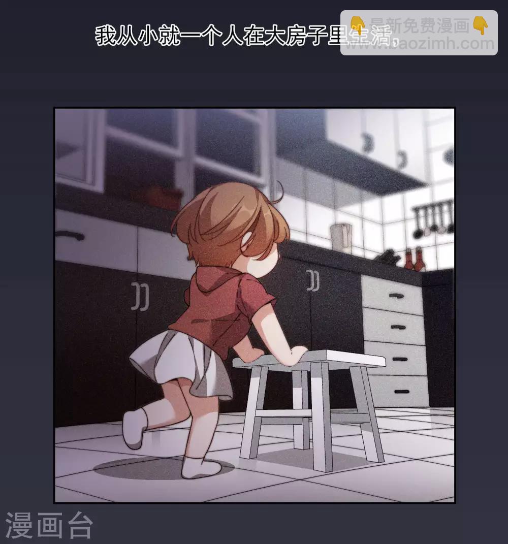 第13话1 孽缘-第26话