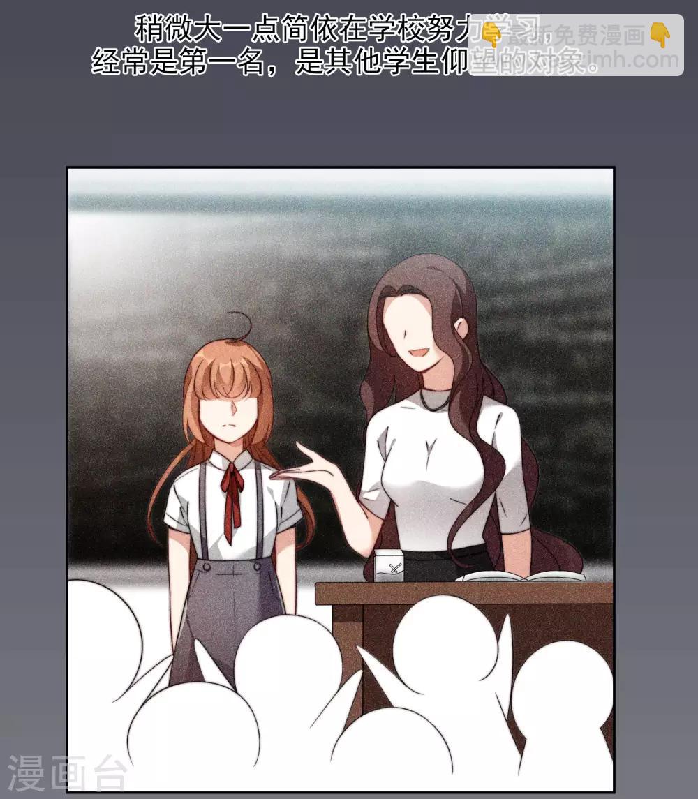 第13话1 孽缘-第26话