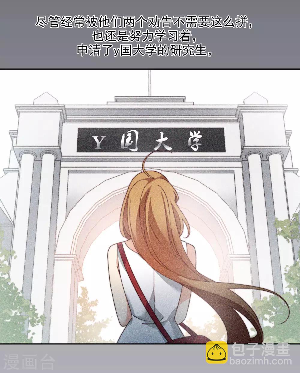 第13话1 孽缘-第26话