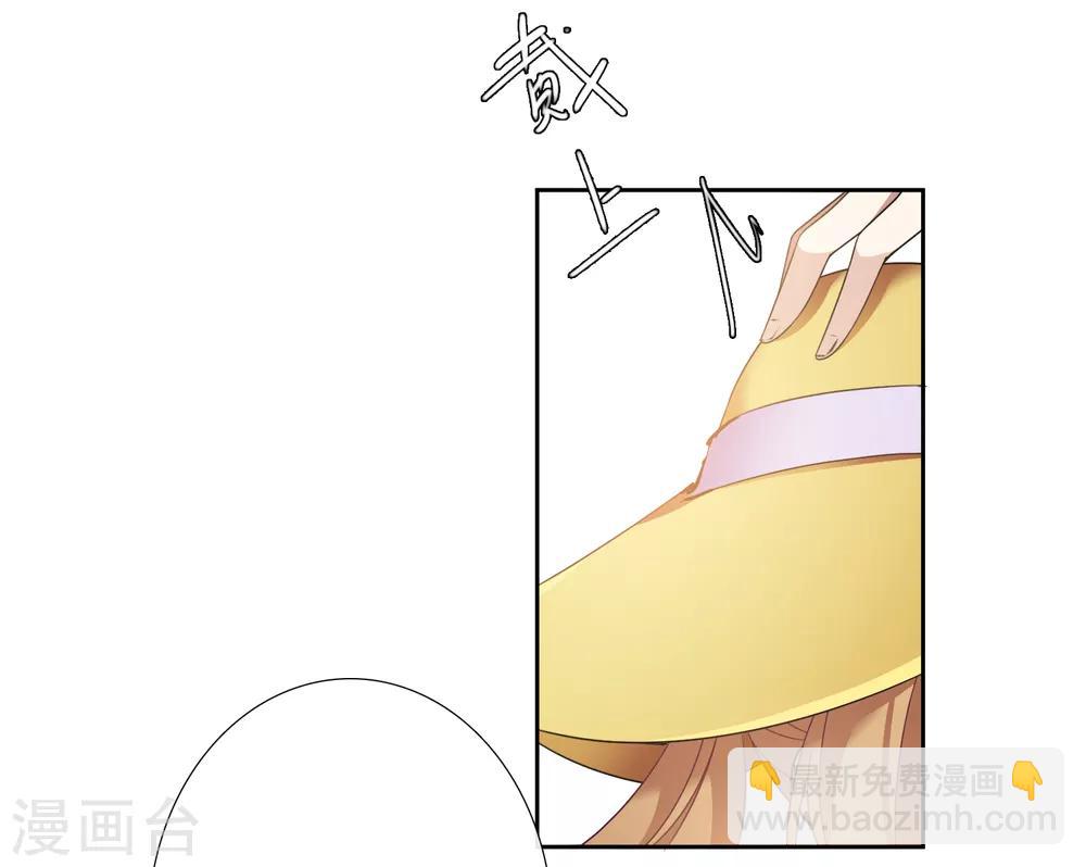 第14话1 与你倾心-第28话