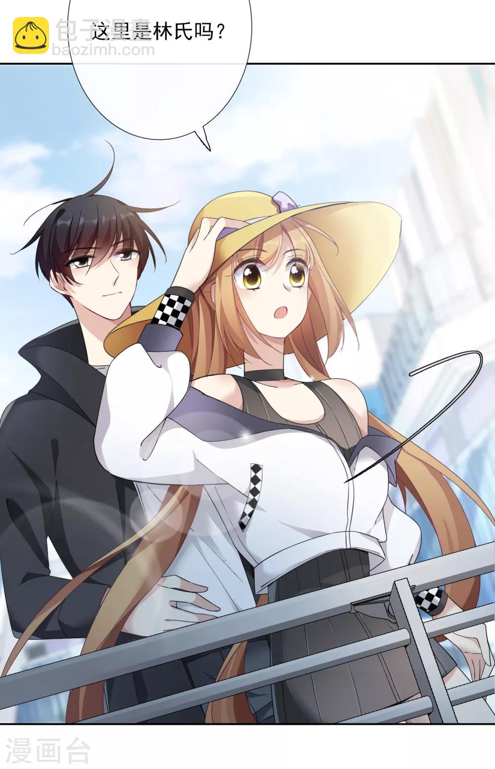 第14话1 与你倾心-第28话