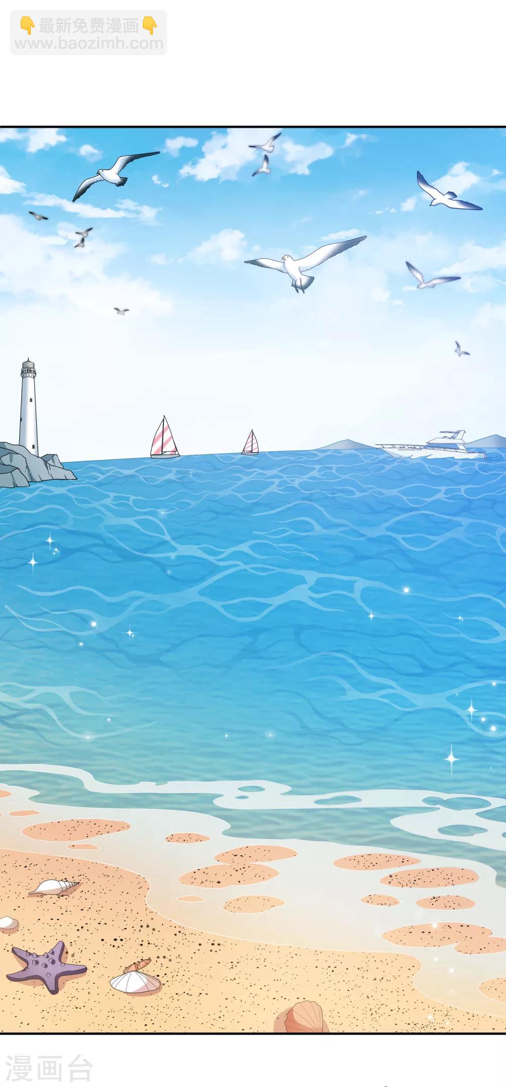 第14话1 与你倾心-第28话