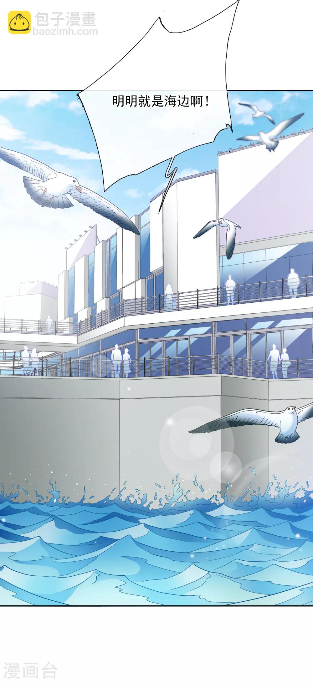 第14话1 与你倾心-第28话