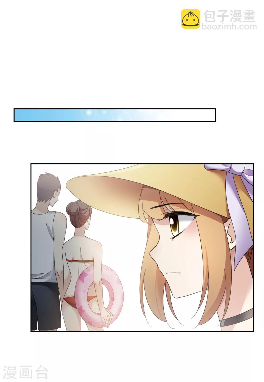 第14话1 与你倾心-第28话