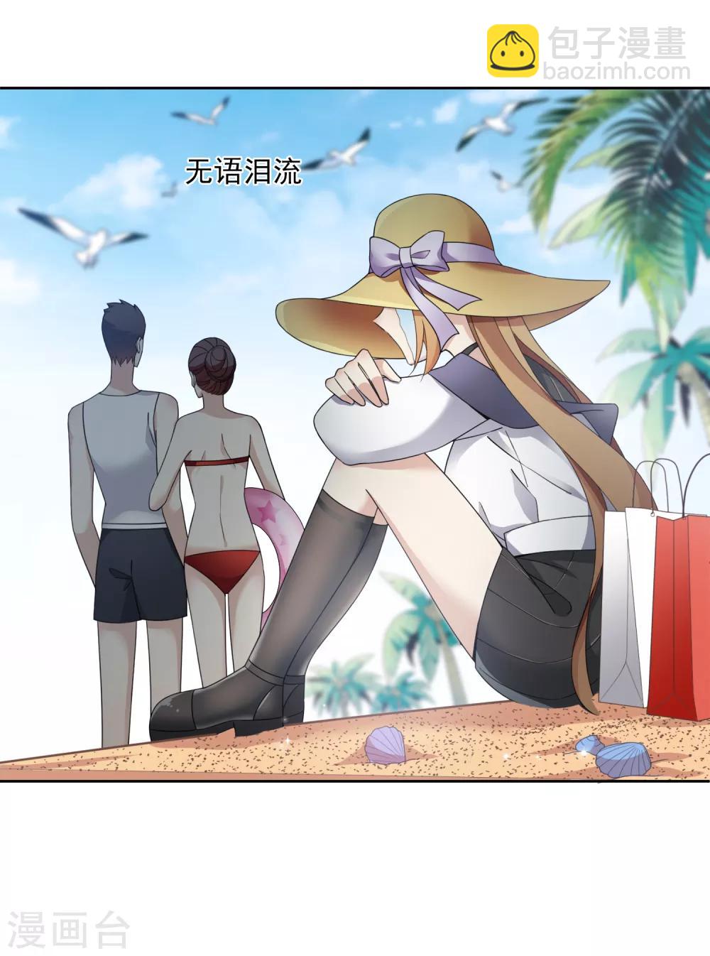 第14话1 与你倾心-第28话