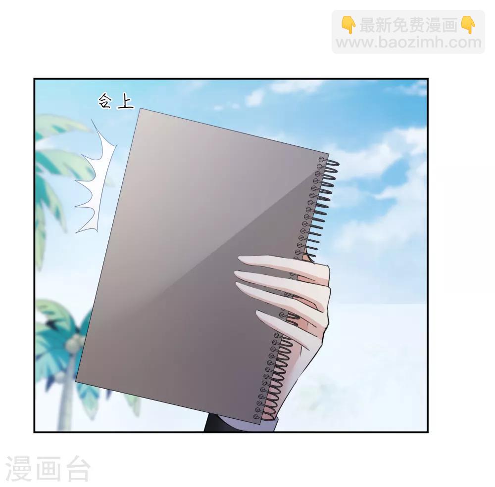 第14话1 与你倾心-第28话