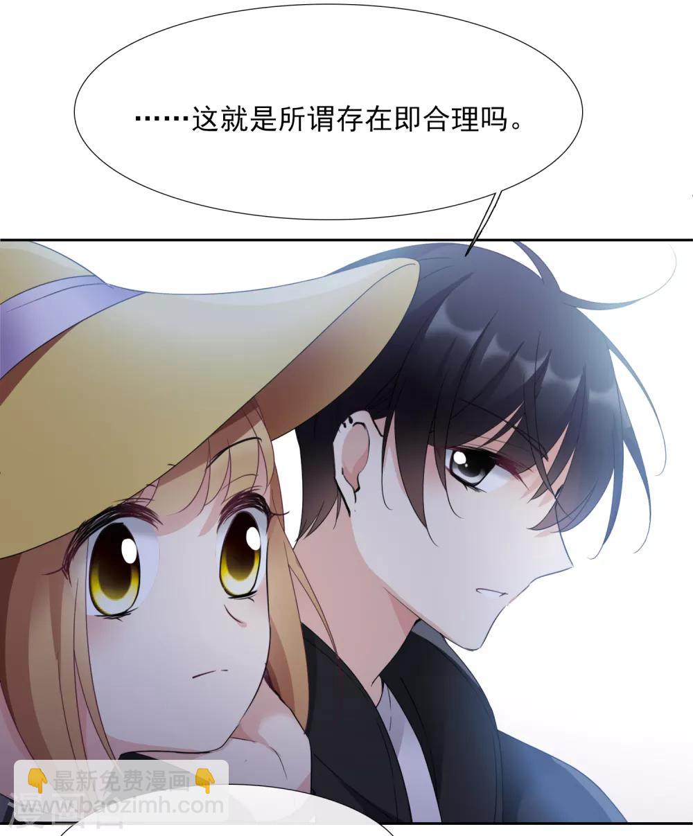 第14话1 与你倾心-第28话