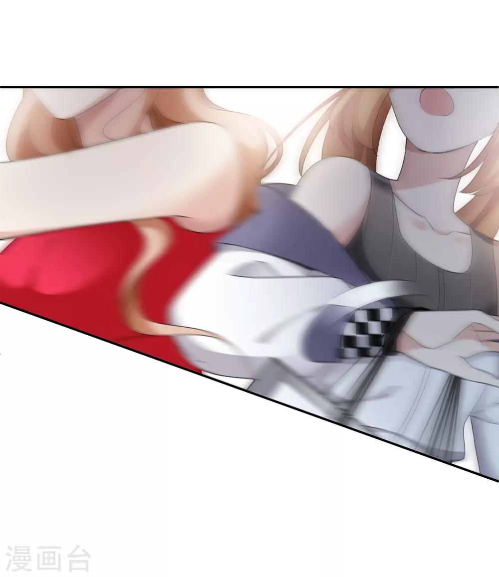 第14话1 与你倾心-第28话