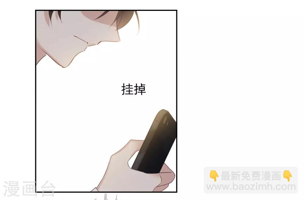 第15话1 被控制的简依-第30话