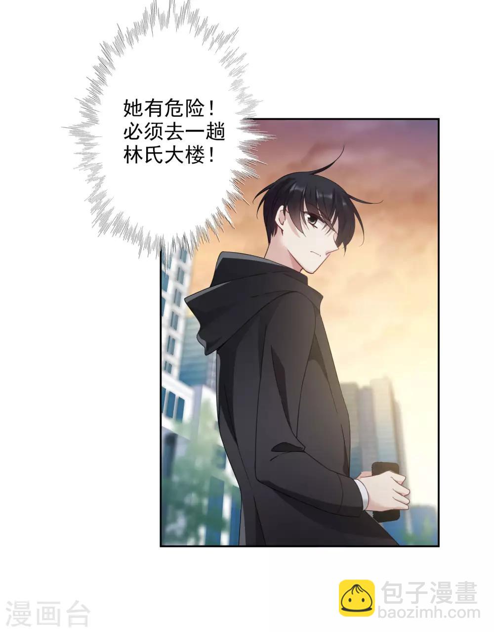 第15话1 被控制的简依-第30话