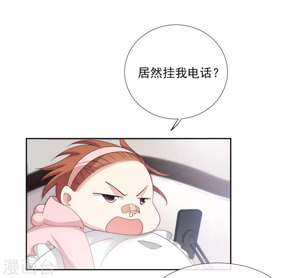 第15话1 被控制的简依-第30话