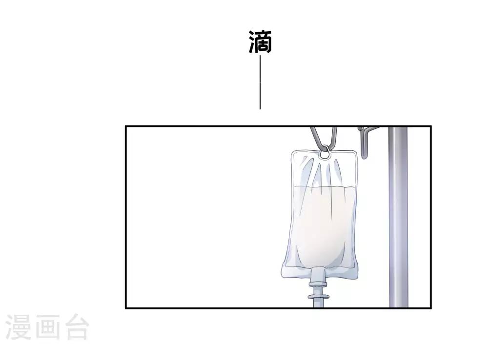 第15话1 被控制的简依-第30话