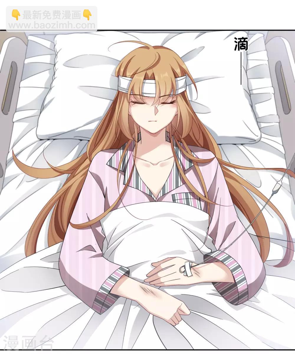 第15话1 被控制的简依-第30话