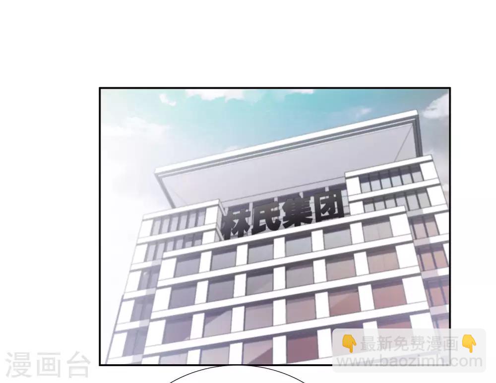 第15话1 被控制的简依-第30话