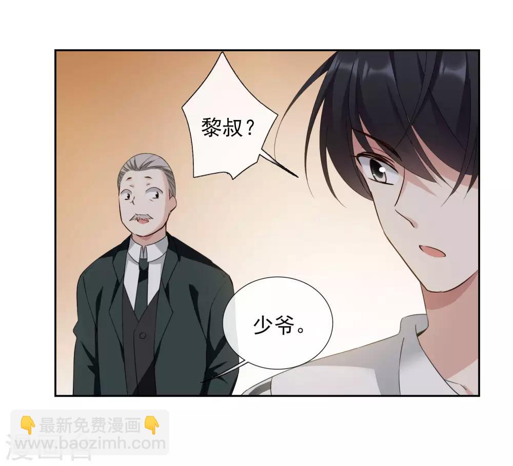 第15话1 被控制的简依-第30话