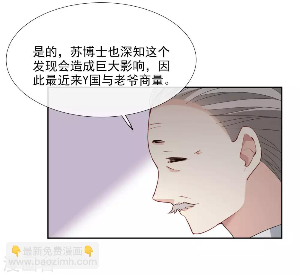 第15话1 被控制的简依-第30话