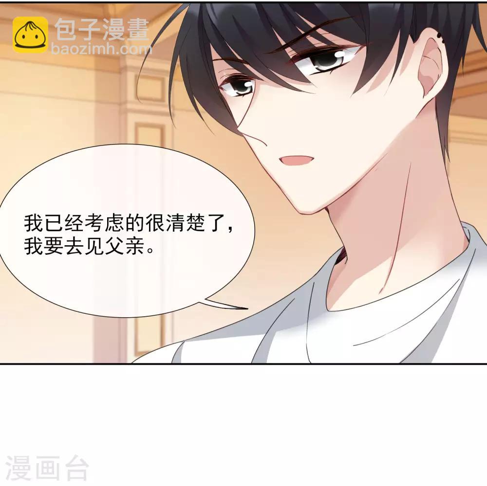 第15话1 被控制的简依-第30话