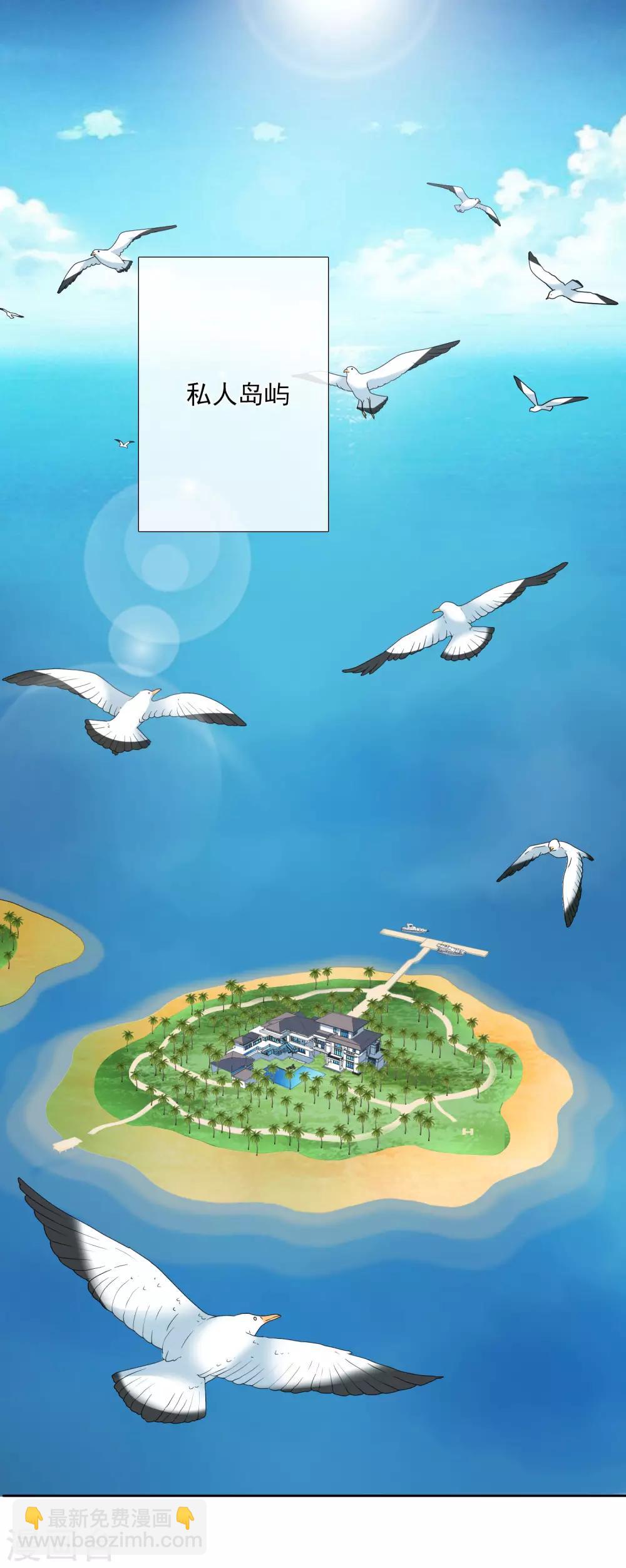 第15话1 被控制的简依-第30话