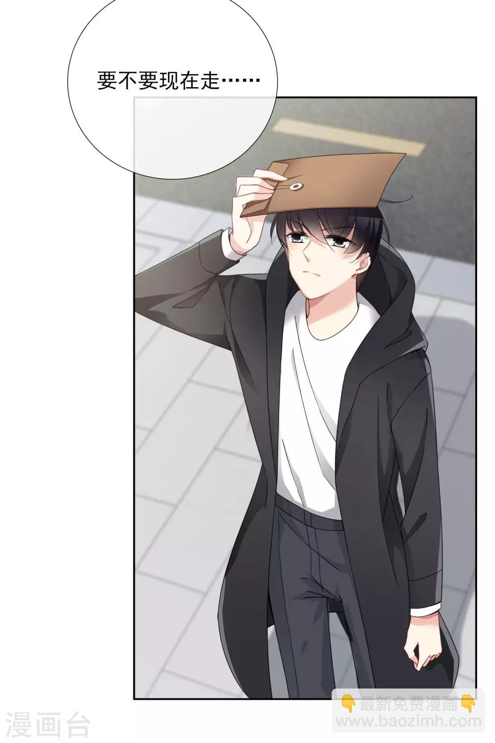 第15话1 被控制的简依-第30话