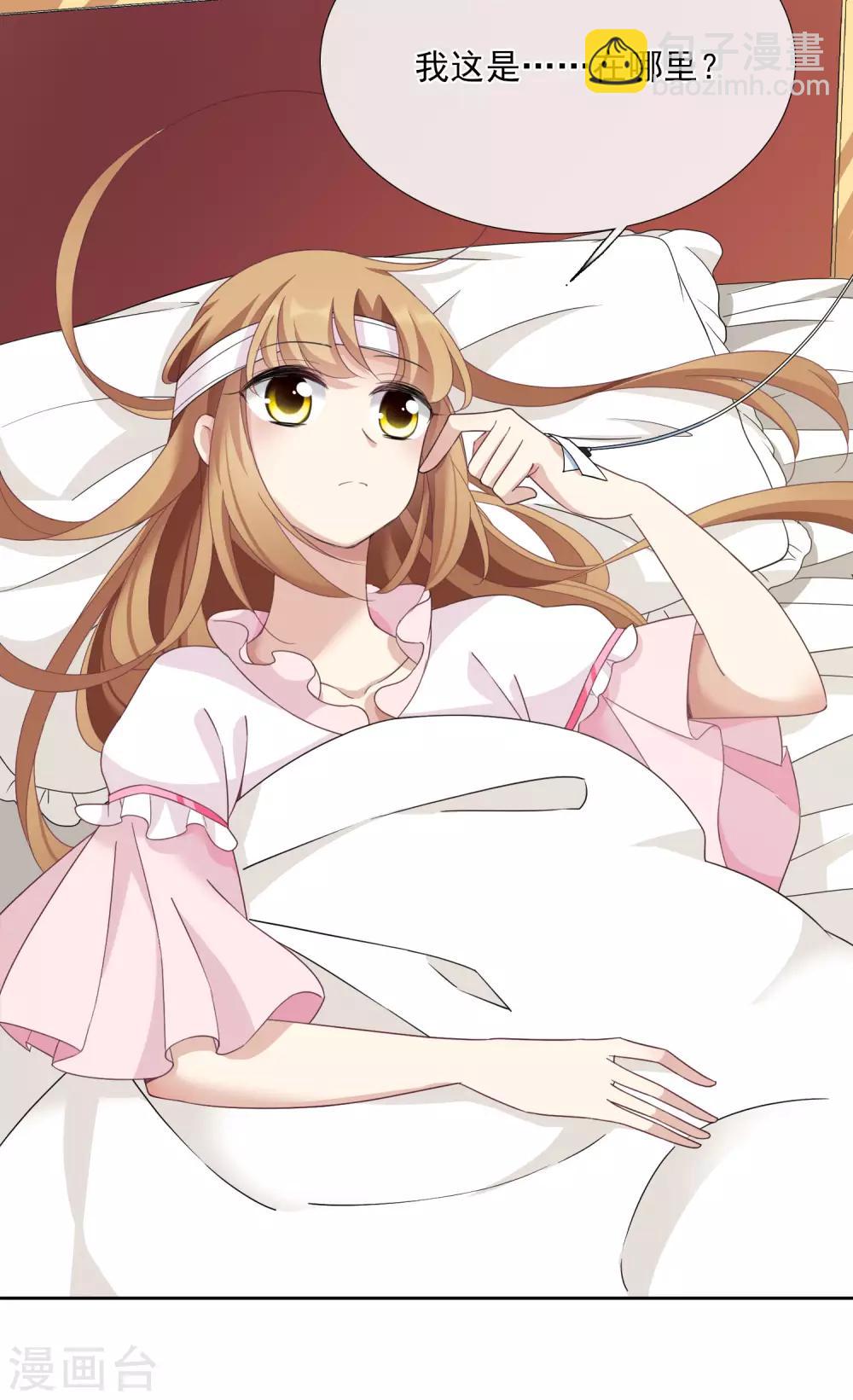 第15话1 被控制的简依-第30话