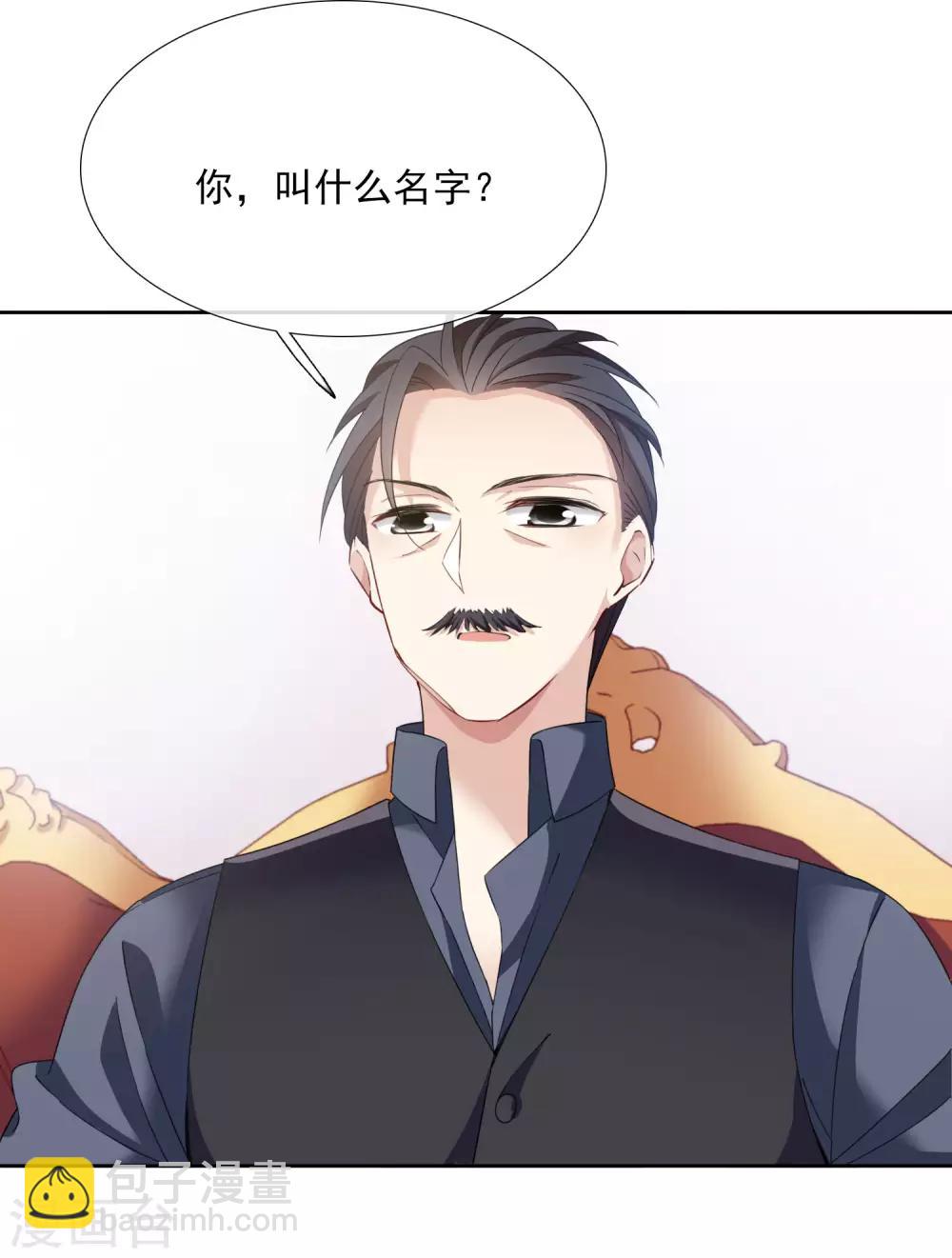 第15话1 被控制的简依-第30话