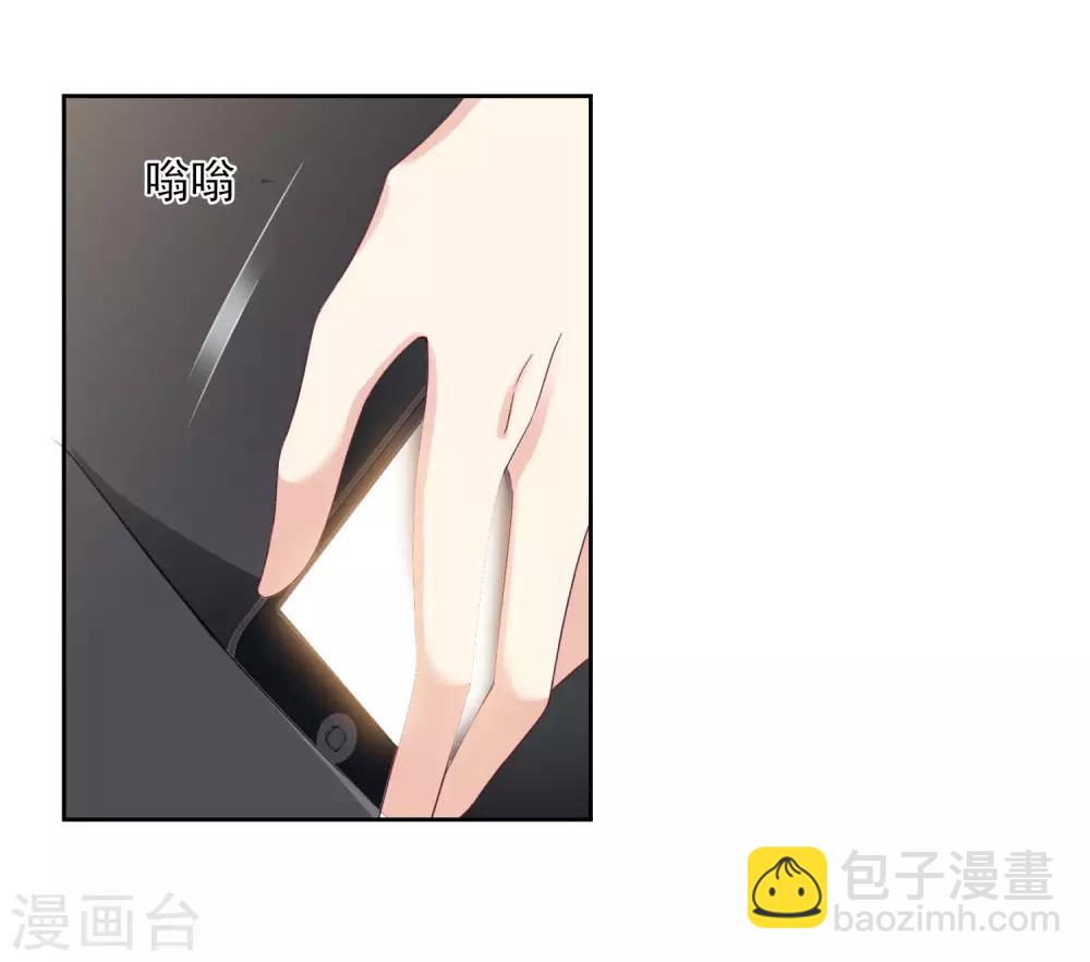 第15话1 被控制的简依-第30话