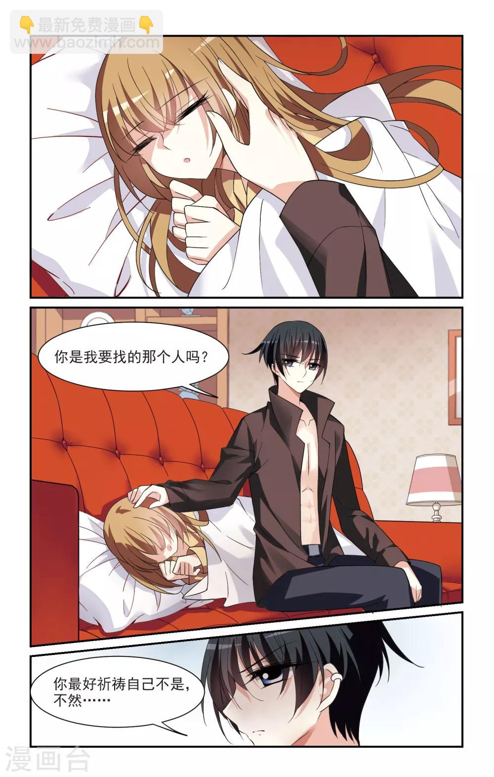 第2话1 别无选择-第4话