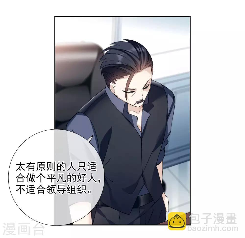 第16话 噩梦开始-第32话