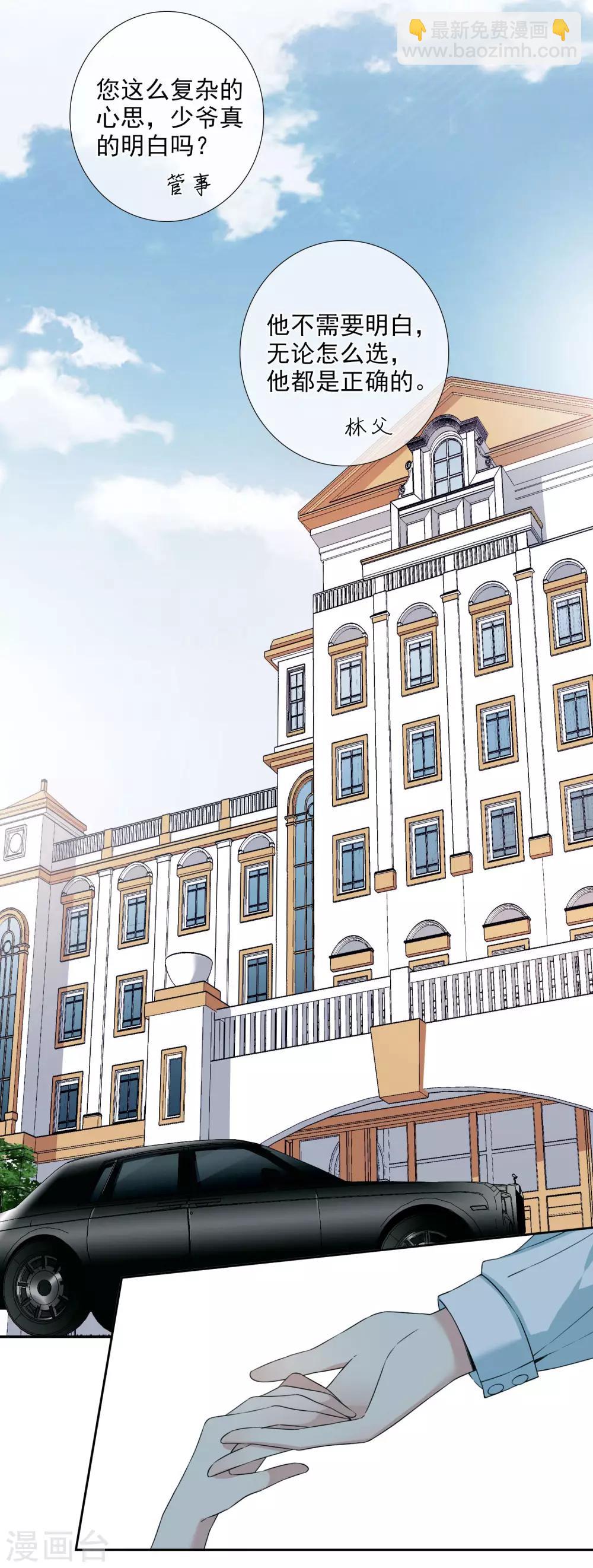 第16话 噩梦开始-第32话