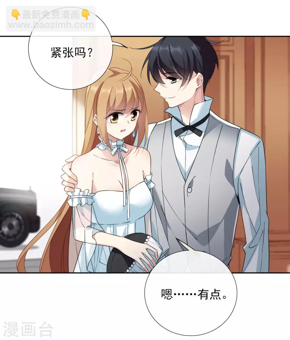 第16话 噩梦开始-第32话