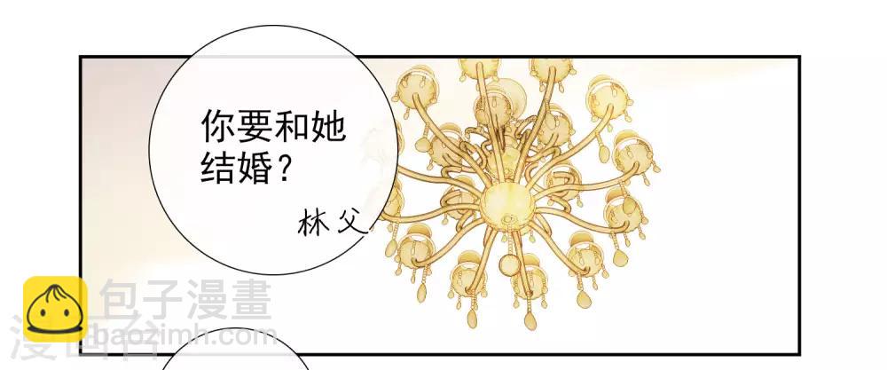 第16话 噩梦开始-第32话