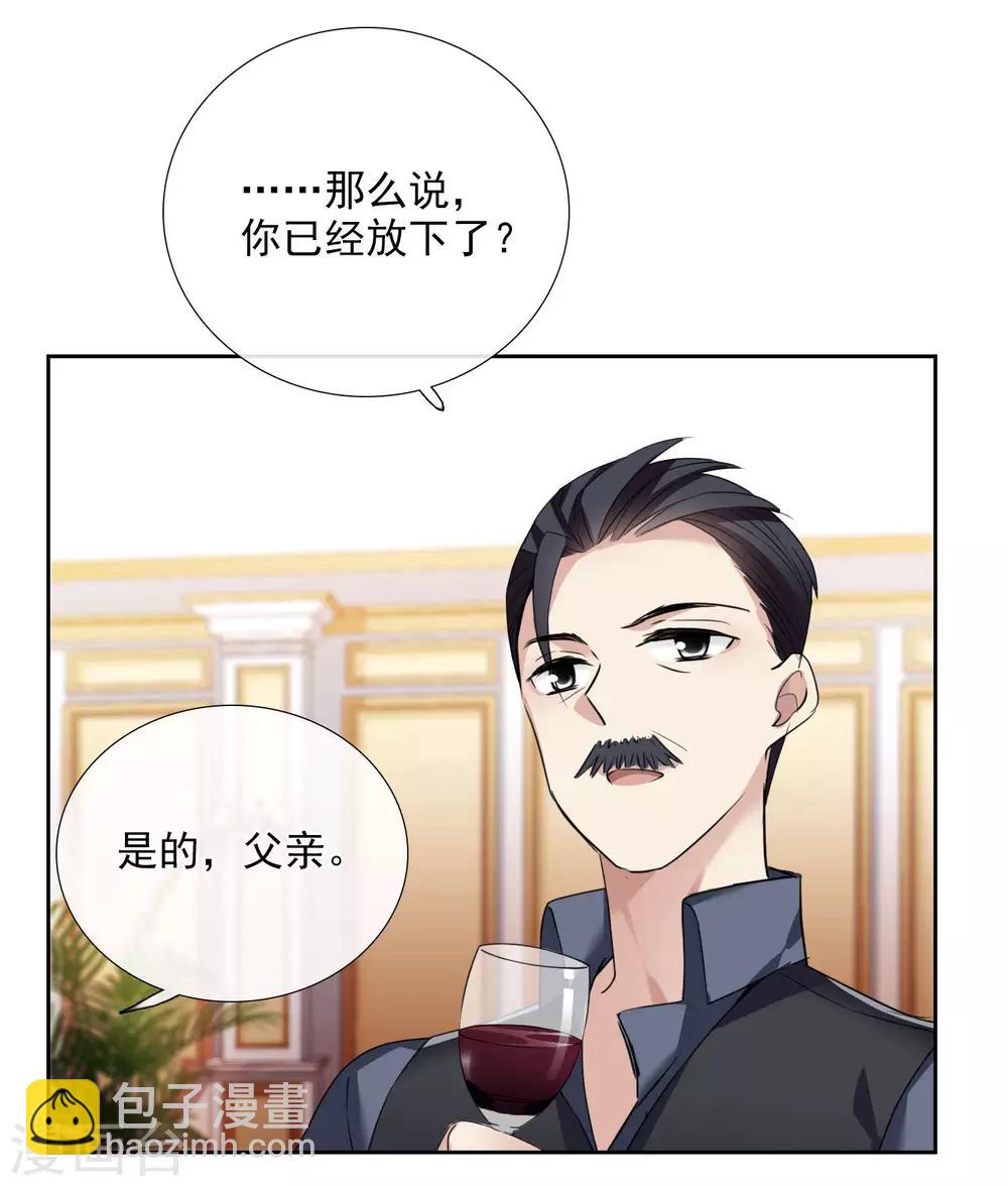 第16话 噩梦开始-第32话