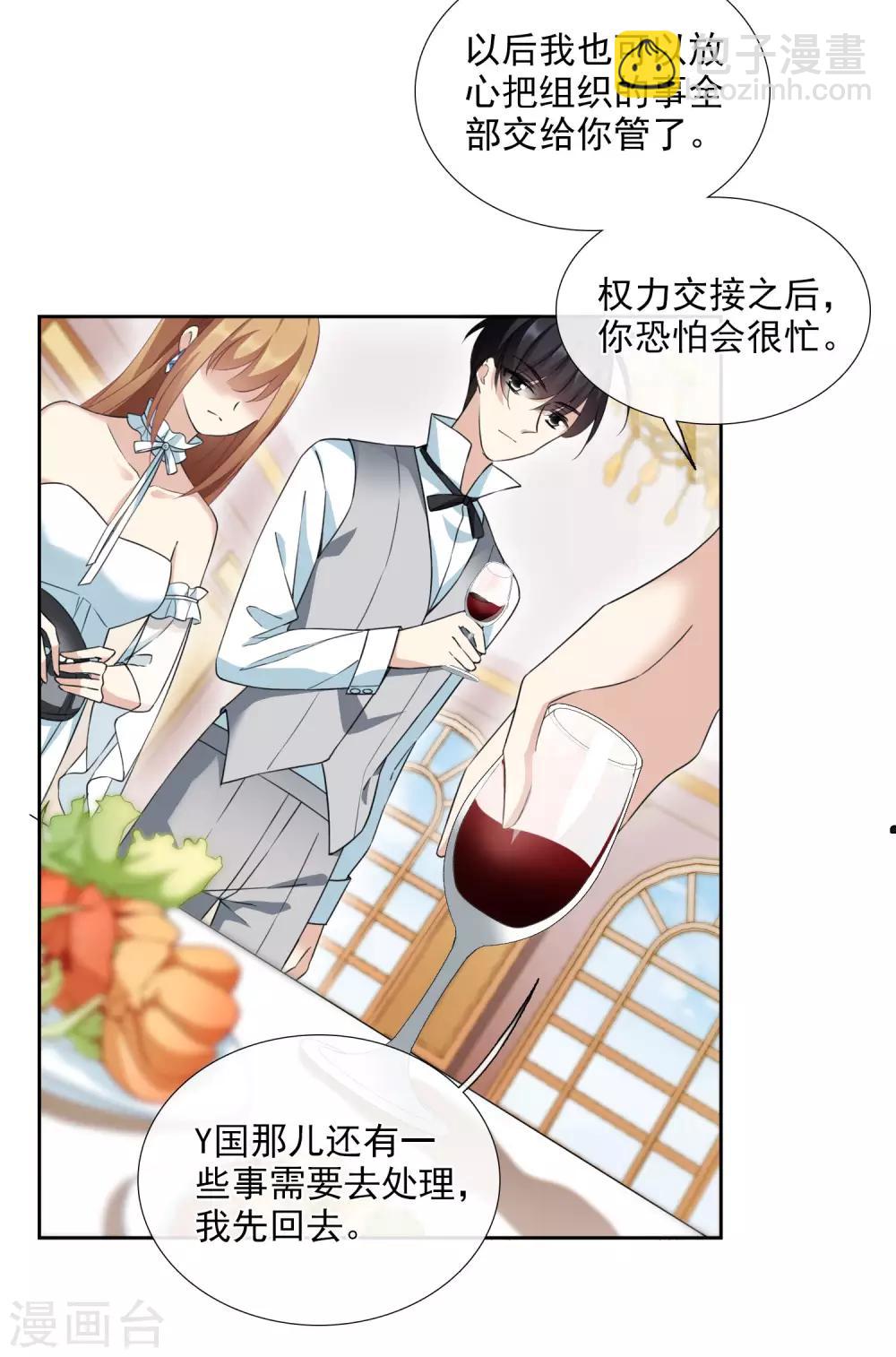 第16话 噩梦开始-第32话