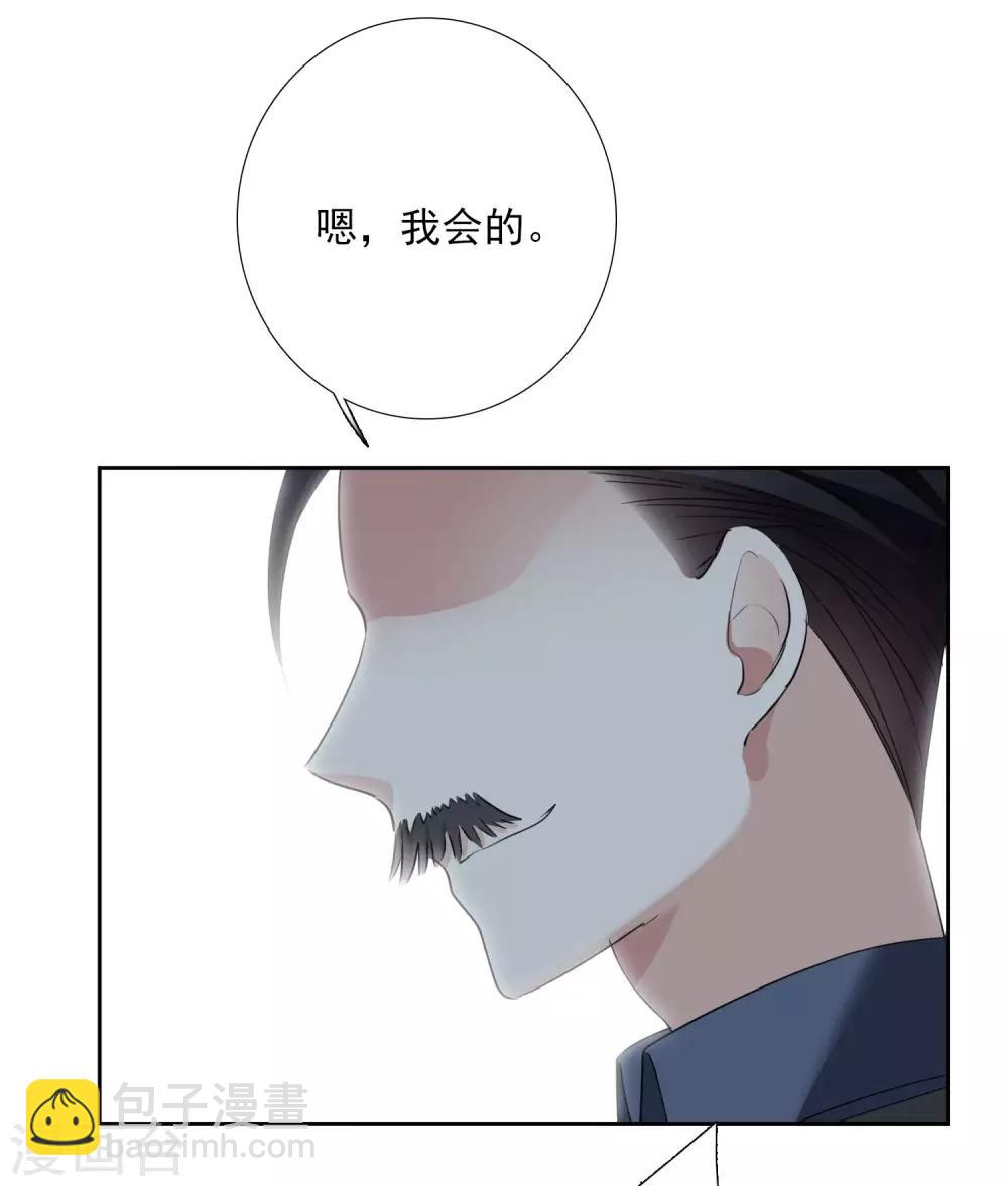 第16话 噩梦开始-第32话