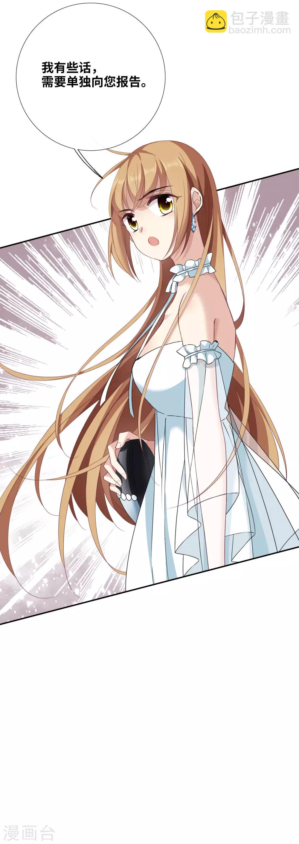 第16话 噩梦开始-第32话