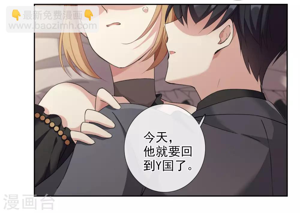 第16话 噩梦开始-第32话