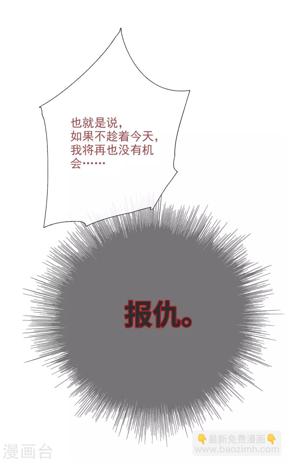 第16话 噩梦开始-第32话