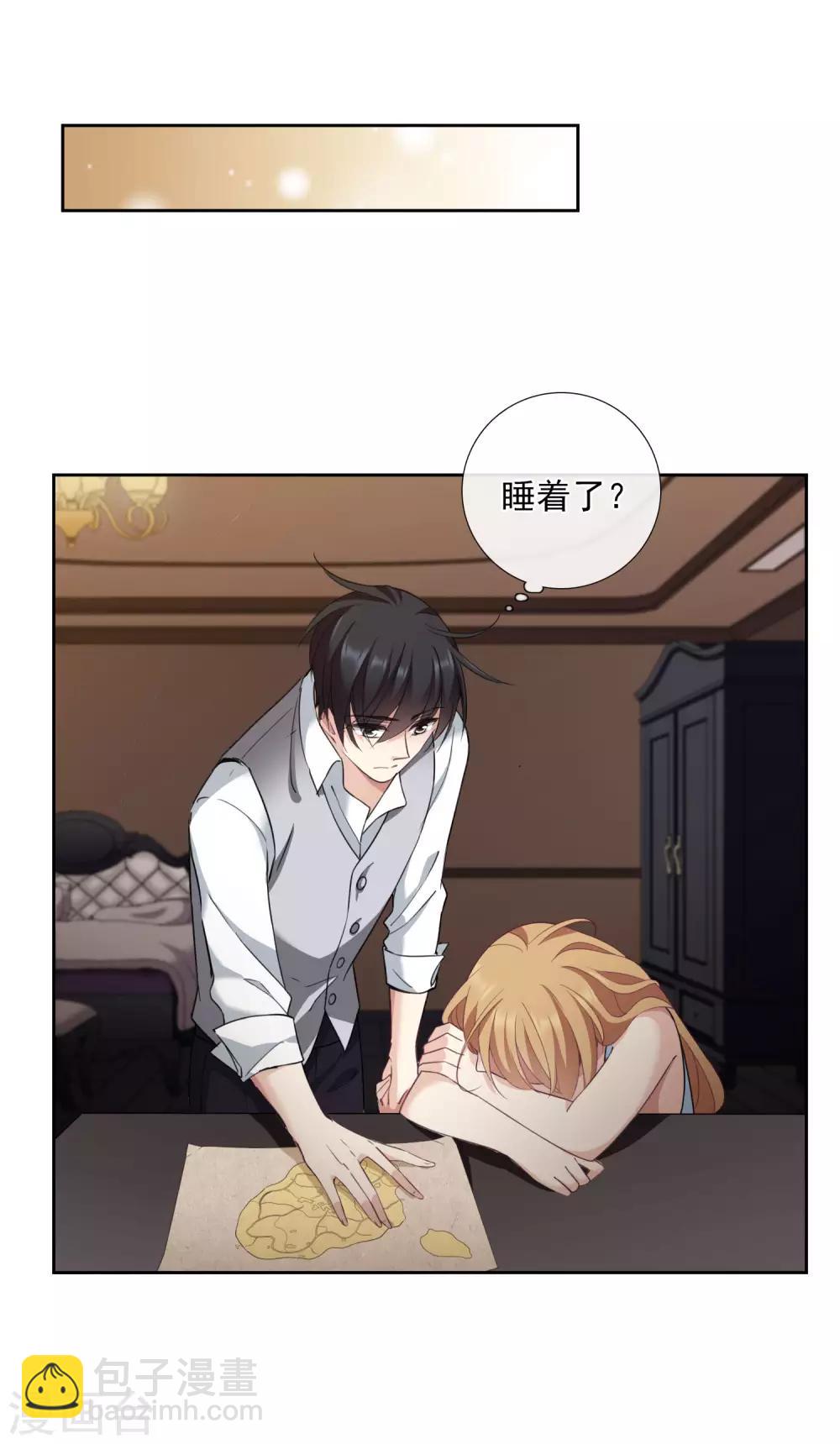 番外篇2 孤岛2-第34话