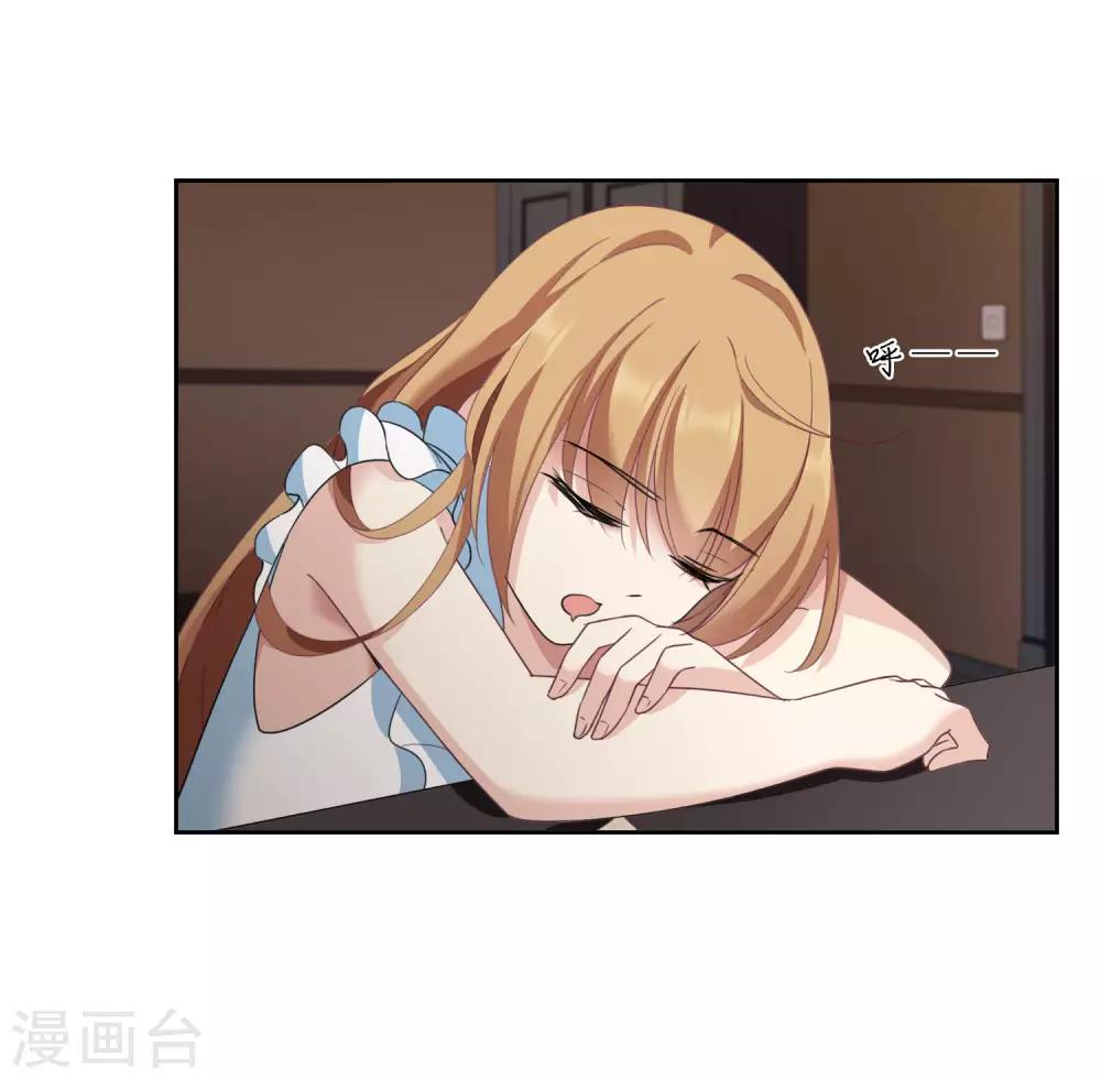 番外篇2 孤岛2-第34话