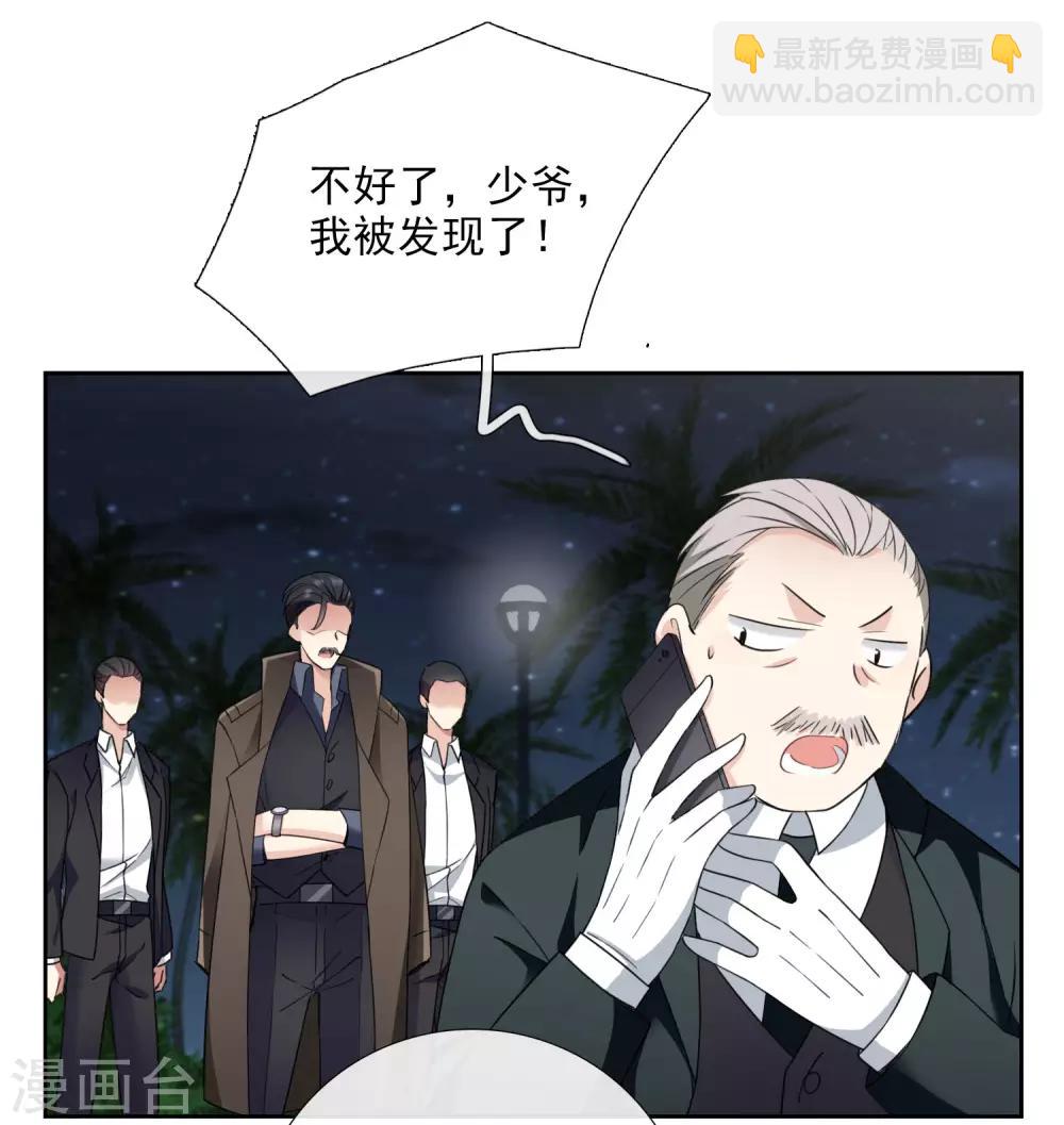 番外篇2 孤岛2-第34话