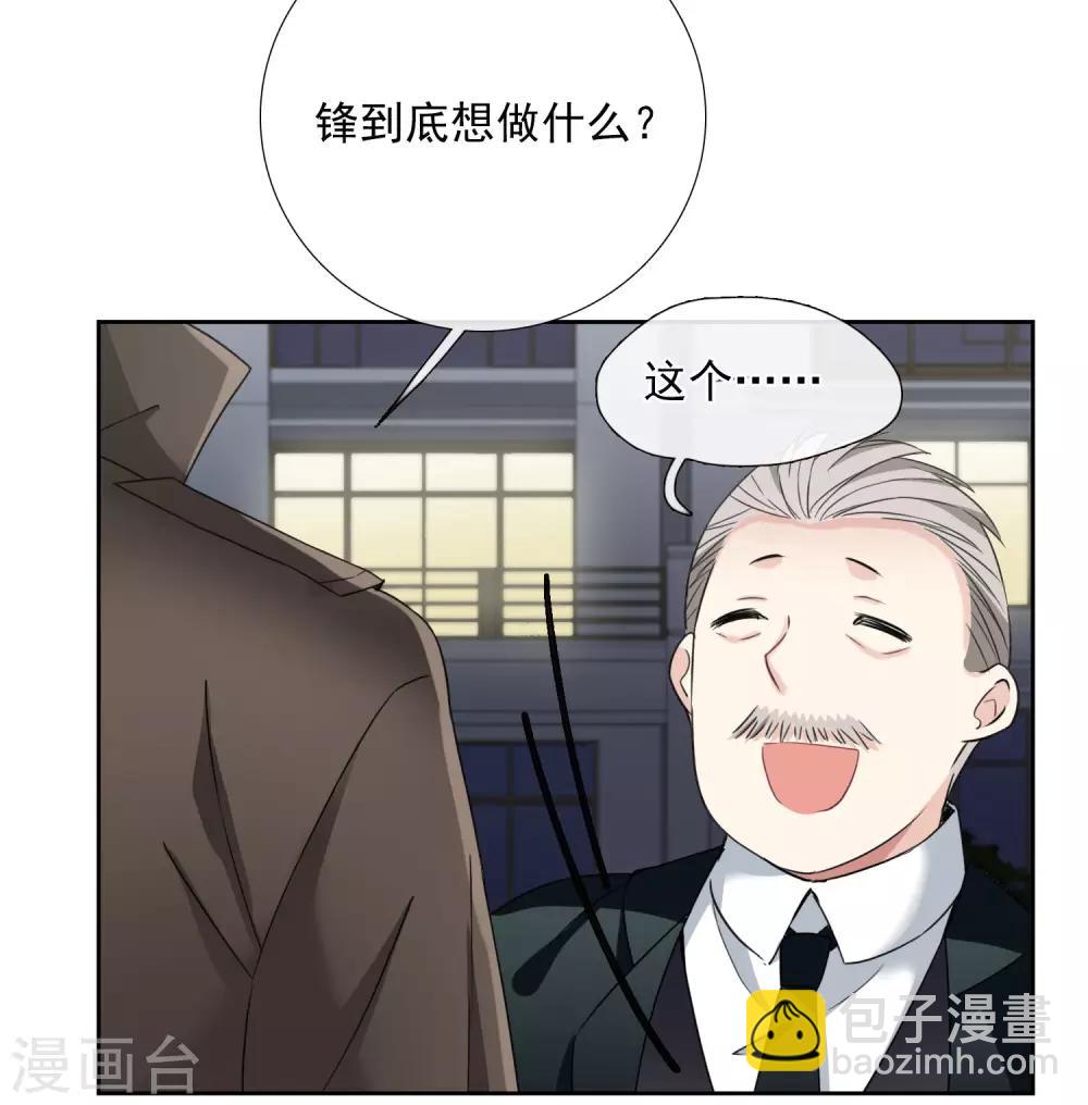 番外篇2 孤岛2-第34话