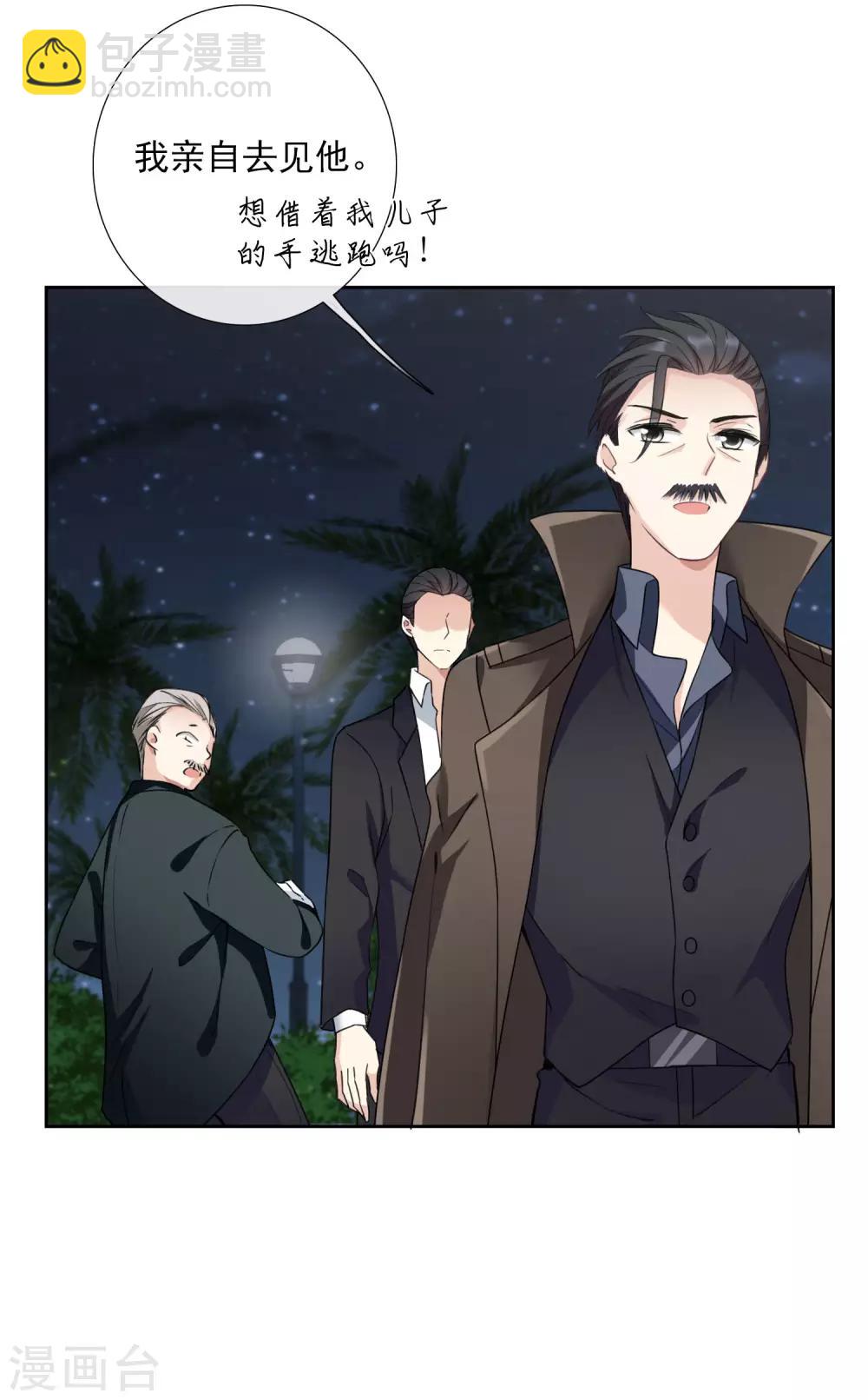 番外篇2 孤岛2-第34话