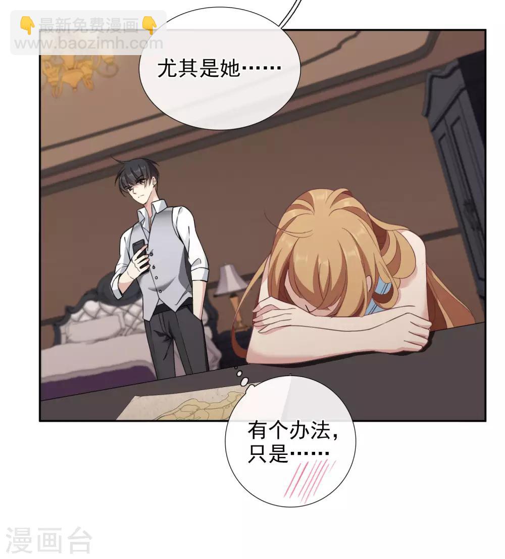 番外篇2 孤岛2-第34话