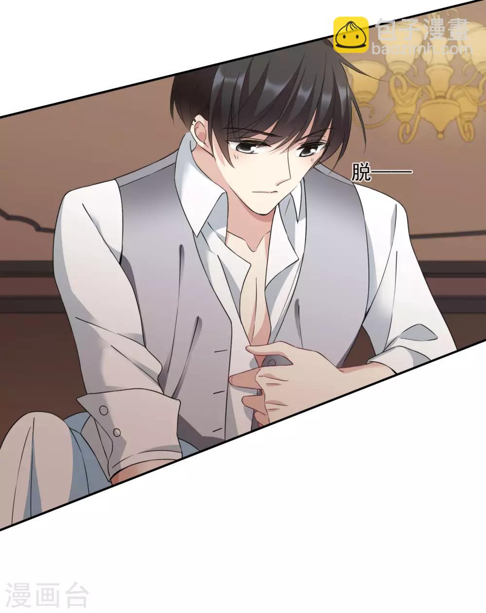 番外篇2 孤岛2-第34话