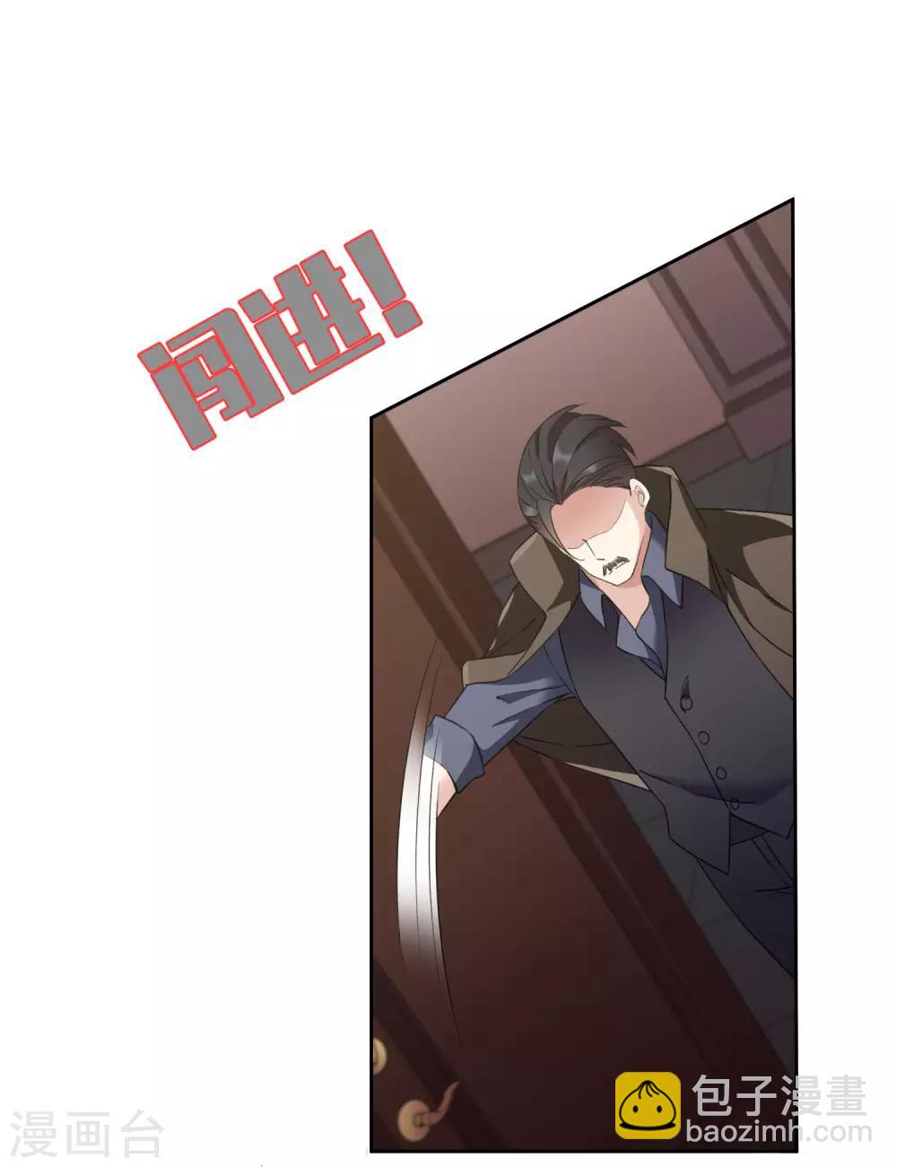 番外篇2 孤岛2-第34话