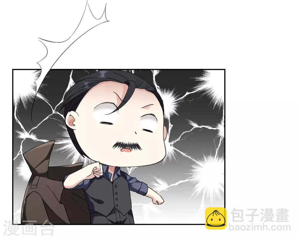 番外篇2 孤岛2-第34话